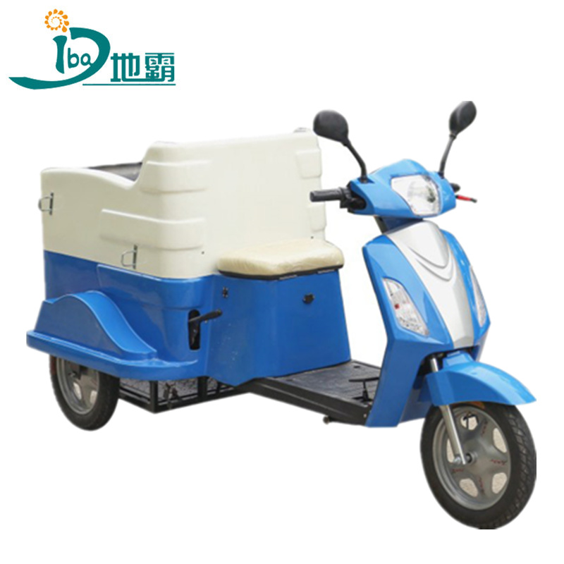 電動(dòng)三輪掛桶車DHWQY-8